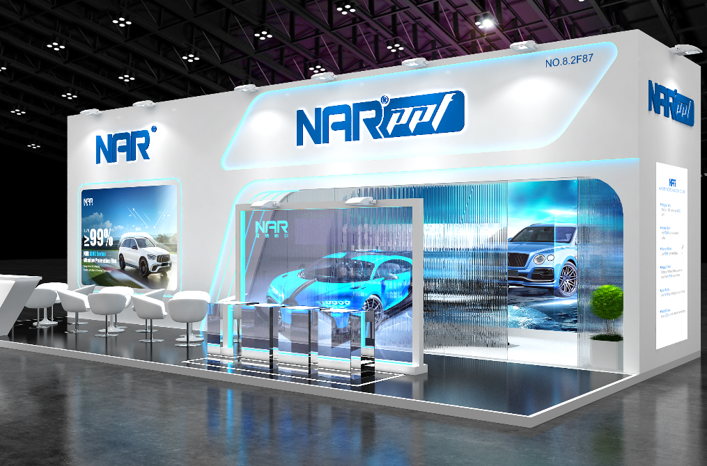 请查收一份来自纳尔-法兰克福展的邀请